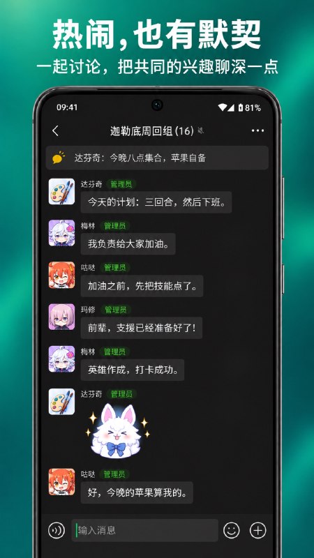 青聊 1.0.0｜聊天列表 · 私聊 · 群组 · 频道 · 媒体分享 · 消息翻译 · 个性外观顺眼，也顺手