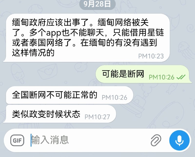 Image from a post by 东南亚大事件/东南亚头条
