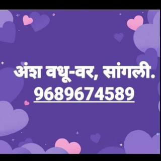वडर समाज वधुवर Telegram Group Link