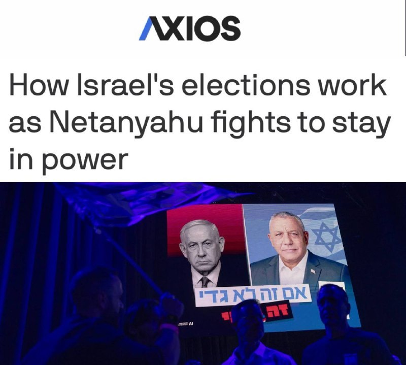 שווקי החיזוי צופים תבוסה של נתניהו משתמשים בפלטפורמות חיזוי מהמרים בכבדות נגד ראש ממשלת ישראל בנימין נתניהו…