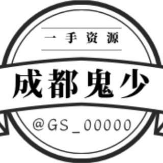 Telegram profile photo for =͟͟͞♡成都修车会所[海选☻半套全套]