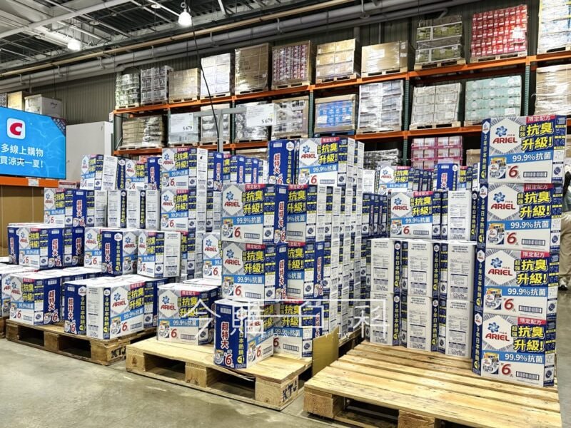 優惠情報看這裡 