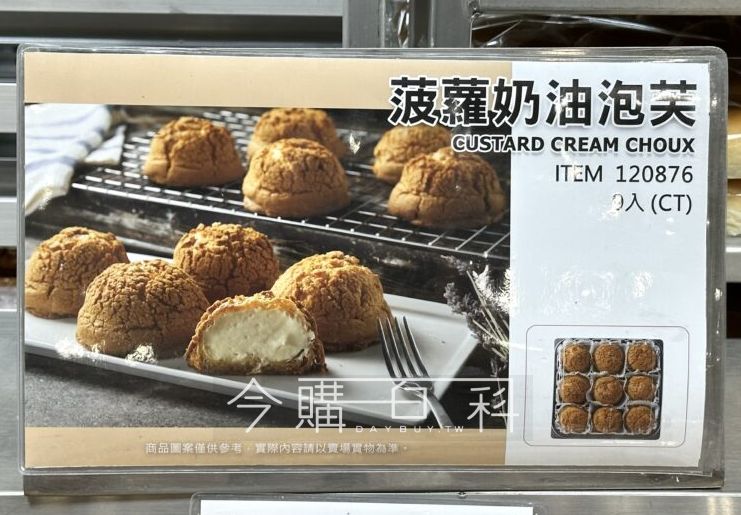 優惠情報看這邊 