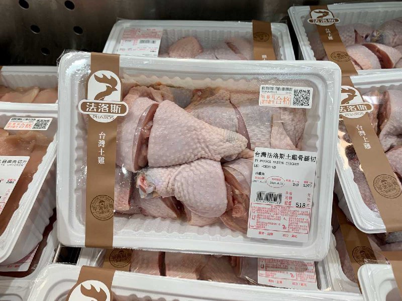#Costco好市多04月新品通知台灣法洛斯土雞骨腿切塊 #131824