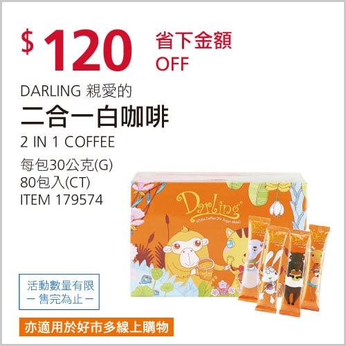 完整情報 