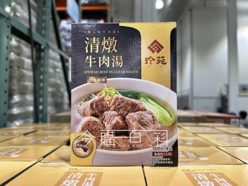 優惠完整情報 