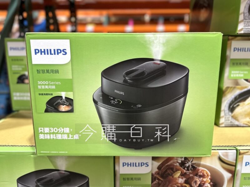 優惠完整情報 