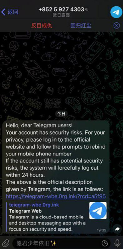 骗子也与时俱进，会发英文诈骗了