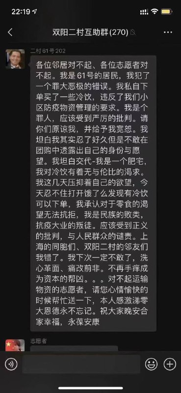 凭什么！不愿看这个世界的恶