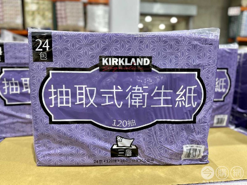 優惠完整情報 