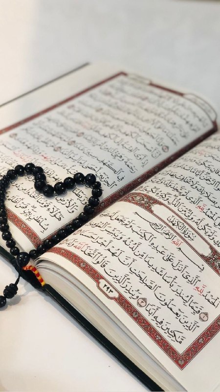 استغفار: زندگی با قرآن وتلاوت آن سعادت وخوشبختی هست! هیچ کس آن را حس نمی کندمگر آنهایی که آن را چشیده اند!زمان ما محدود است،و روز