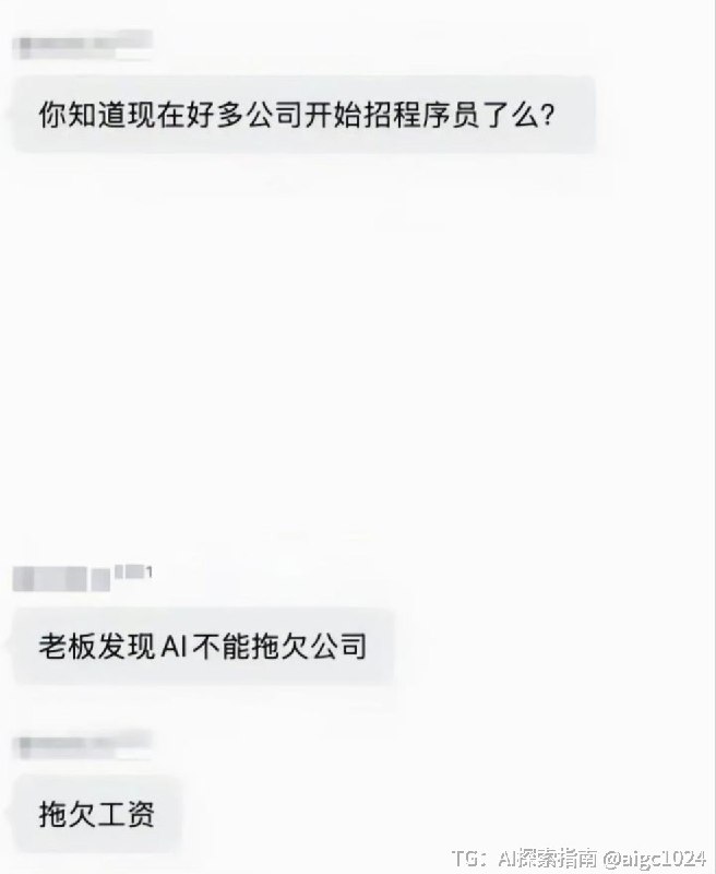 因为不能拖欠AI的钱开始招程序员……AI探索 | Hermes/OpenClaw｜优质资源｜优质信息