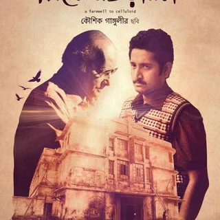 Cinemawala 🔴 480p 720p 1080p Full HD In Bengali Hindi Tamil Telegu Kannada Malayalam In With Eng Sub Marathi Punjabi Gujarati O Telegram Group Link