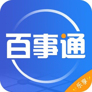 百事通频道投稿Bot