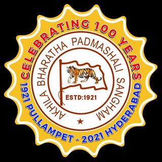 AKHILA BHARATHA PADMASHALI SANGHAM Telegram Group Link