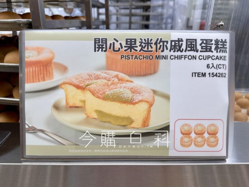 優惠情報連結 