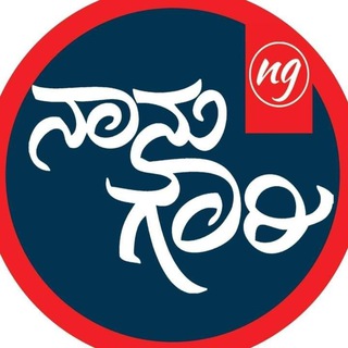 Naanu Gauri Kannada News web Telegram Group Link