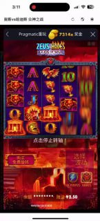 ❤️❤️🔥❤️😁 ❤️❤️❤️❤️❤️#PG电子 #真人百家乐   东南亚最大线上博彩平台 8️⃣ 8️⃣ 8️⃣✅豪礼大放送、高端嫩模、劳力士手表、奔驰E300等大礼等你来豪夺、首存日存彩金送不停 🪙点击：泰国大老板百家乐存50万出512万 查看记录🪙点击：反水11000出款74万史无前例查看记录🪙点击：柬埔寨大盘总喜提42万u查看记录🪙点击：充值30万总提款164万轻轻松松实现财富自由🪙点击：单笔提款530万全网独一档查看记录🪙点击：千万备用金、大额出款无忧查看记录✅u存u提每日提款无上限，随便提、全球