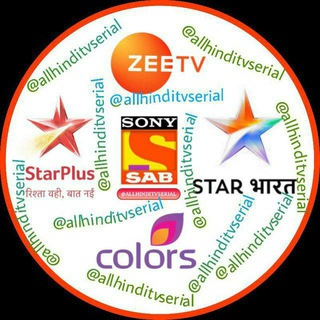 All hindi tv serial Telegram Group Link
