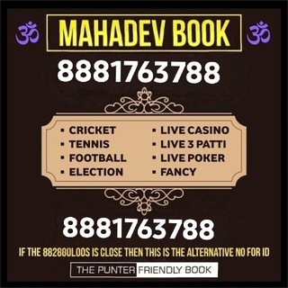 Telegram profile photo for 💙MAHADEV BOOK💙
