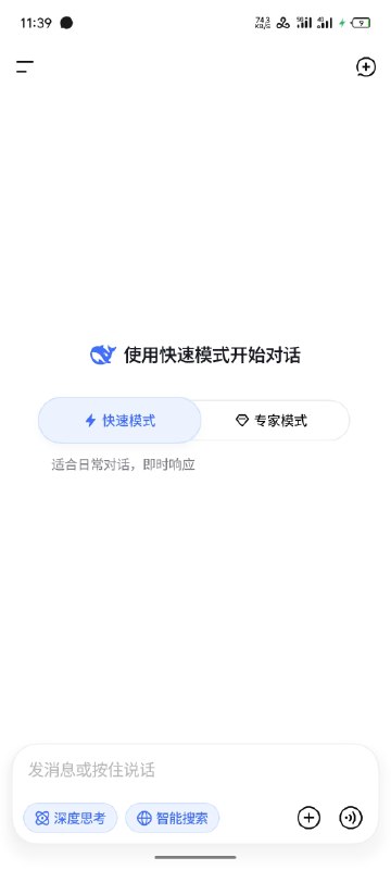 我没意见