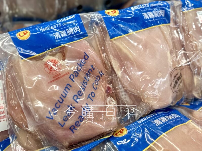 優惠情報看這裡 