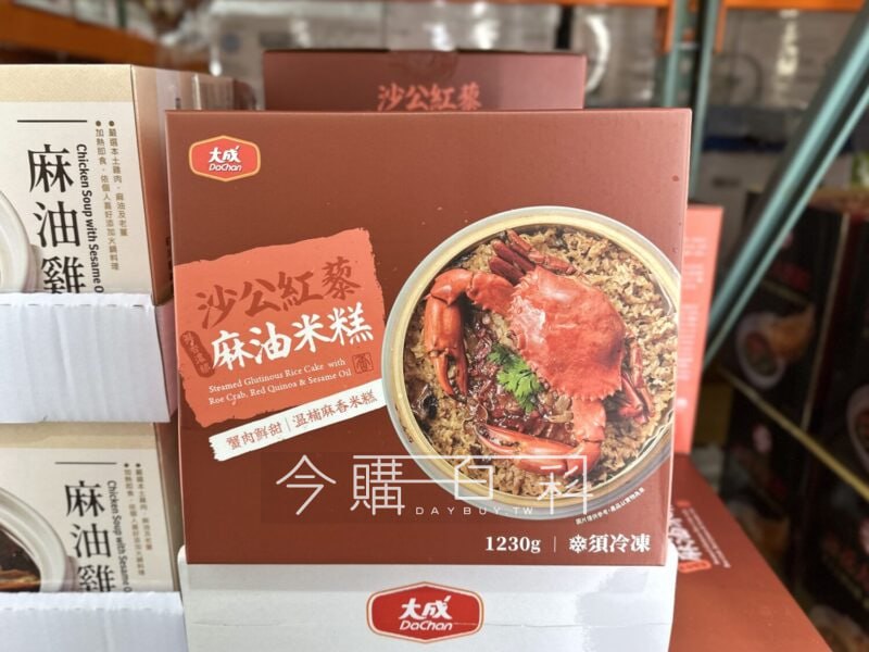 新品完整情報 