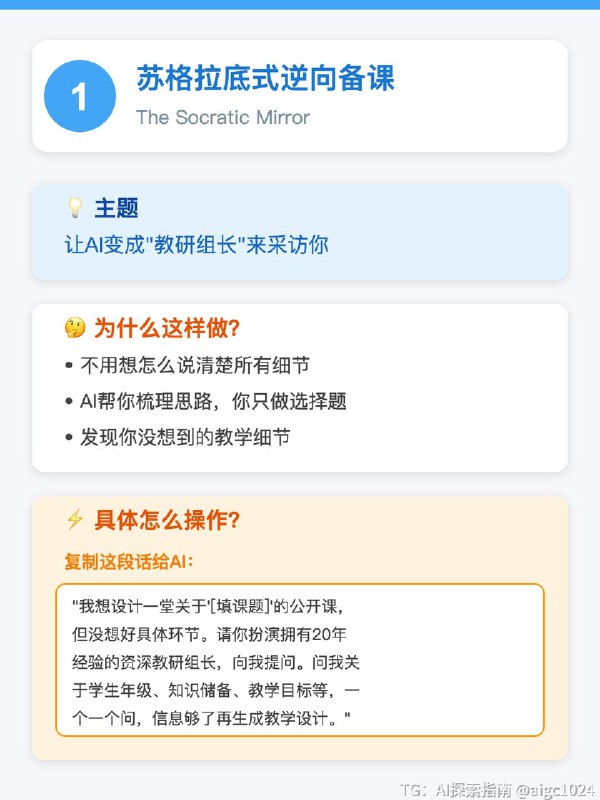 【3个