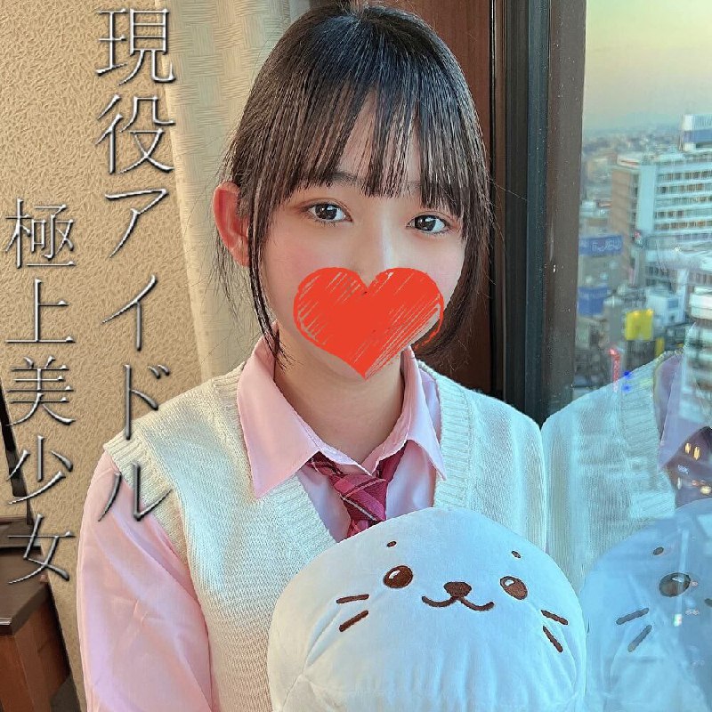 【※某アイドルグループ研究生】10代現役生のFカップ極上美少女美しすぎる顔立ちと潤んだ瞳見る者を圧倒するFカップ美巨乳が官能的に揺れ動く清純なお顔に大量の濃厚ザーメンで涙目番号:FC2-PPV-2805736演员:-类别:#信箱 #无码【※某アイドルグループ研究生】10代現役生のFカップ極上美少女美しすぎる顔立ちと潤んだ瞳見る者を圧倒するFカップ美巨乳が官能的に揺れ動く清純なお顔に大量の濃厚ザーメンで涙目番号:FC2-PPV-2805736演员:-类别:#信箱 #无码