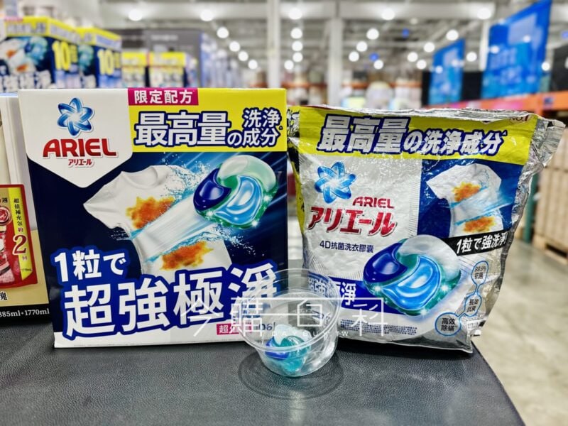 優惠完整情報 