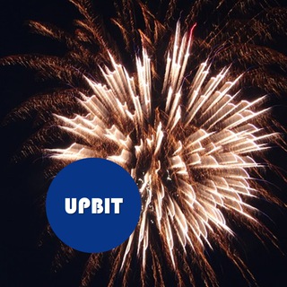 Telegram profile photo for 🎇 순간 거래량 알림 - 업비트