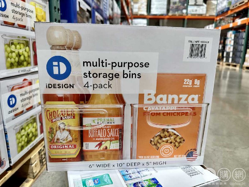 優惠商品情報 