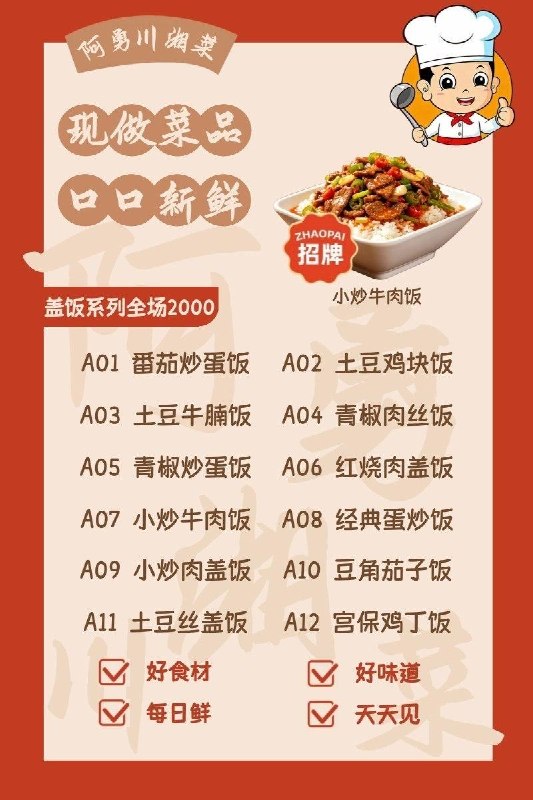 Image from a post by 斯里兰卡美食商家