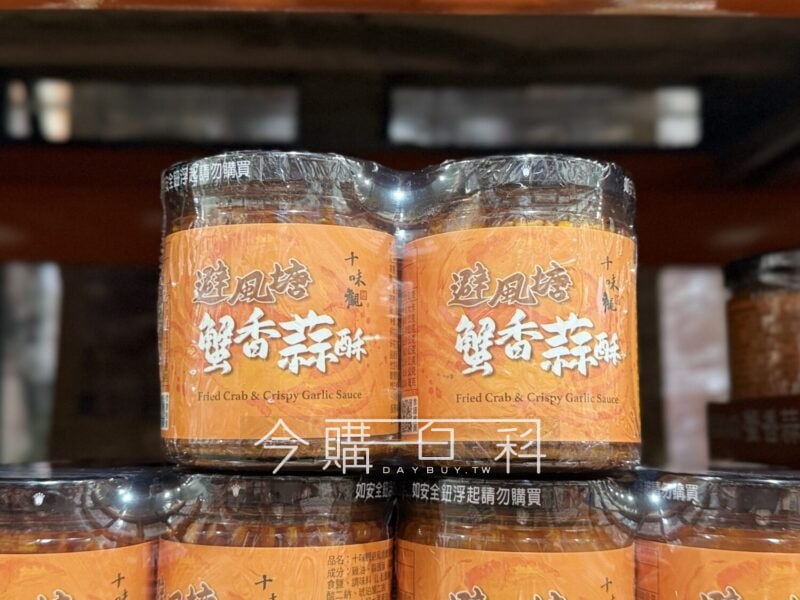 優惠完整情報 