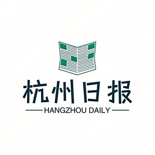 Telegram profile photo for 杭州日报