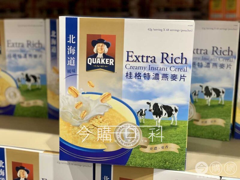 優惠情報看這邊 