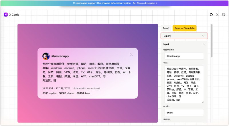 x-cards ：Easy share X直接在x平台上将你的帖子转换成卡片，并且支持多种格式json,markdown,png