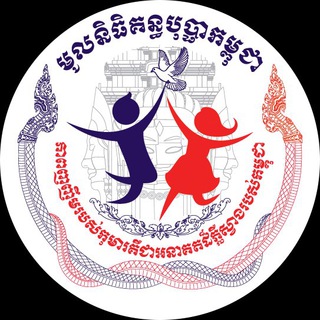 មូលនិធិគន្ធបុប្ផាកម្ពុជា Cambodia Kantha Bopha Foundation Telegram Group Link