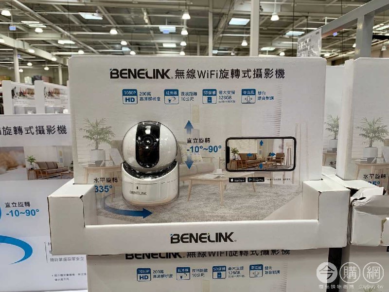 #Costco好市多6月新品通知BENELINK 無線網路旋轉式攝影機 #126703