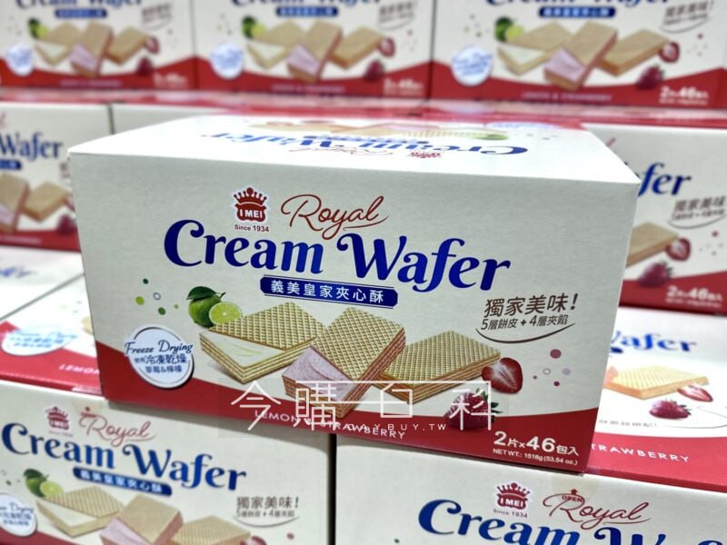 新品情報看這裡 