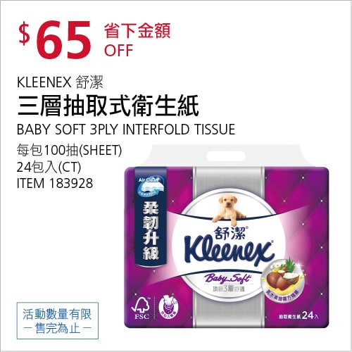 優惠情報連結 