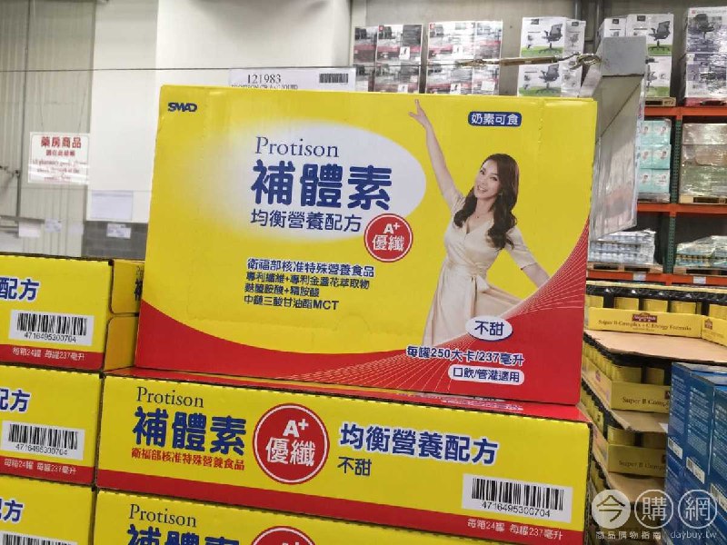 #Costco好市多02月新品通知PROTISON 補體素優纖A+ 不甜 #121983