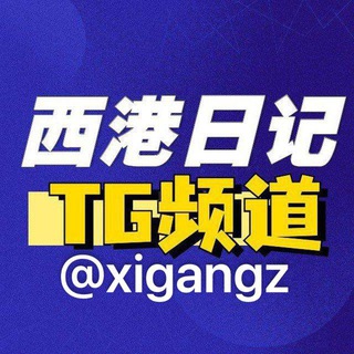 Telegram profile photo for 西港日记|柬埔寨大事件|东南亚大事件