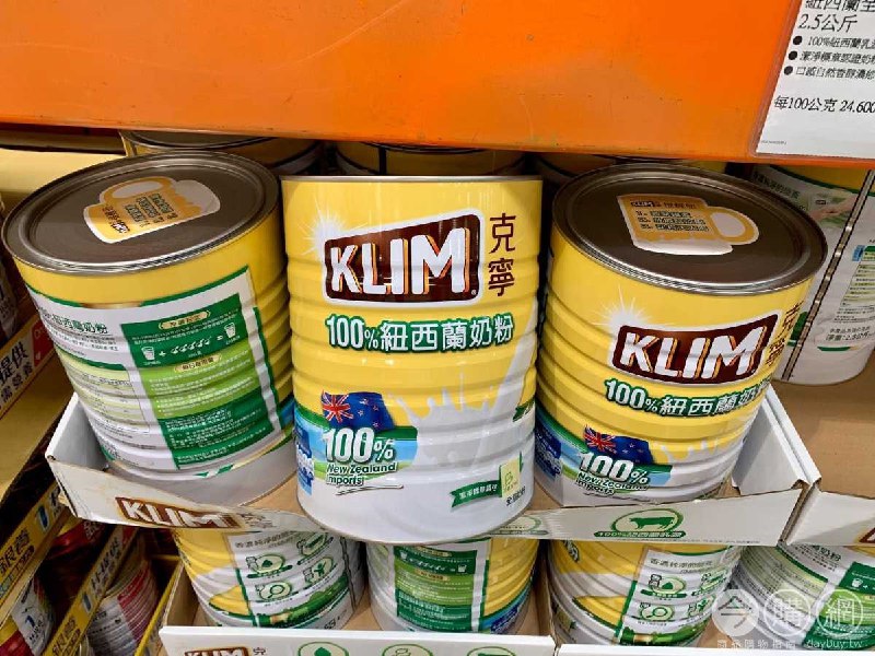 優惠商品情報 