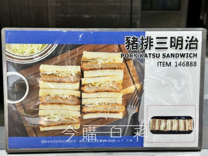 新品情報看這裡 