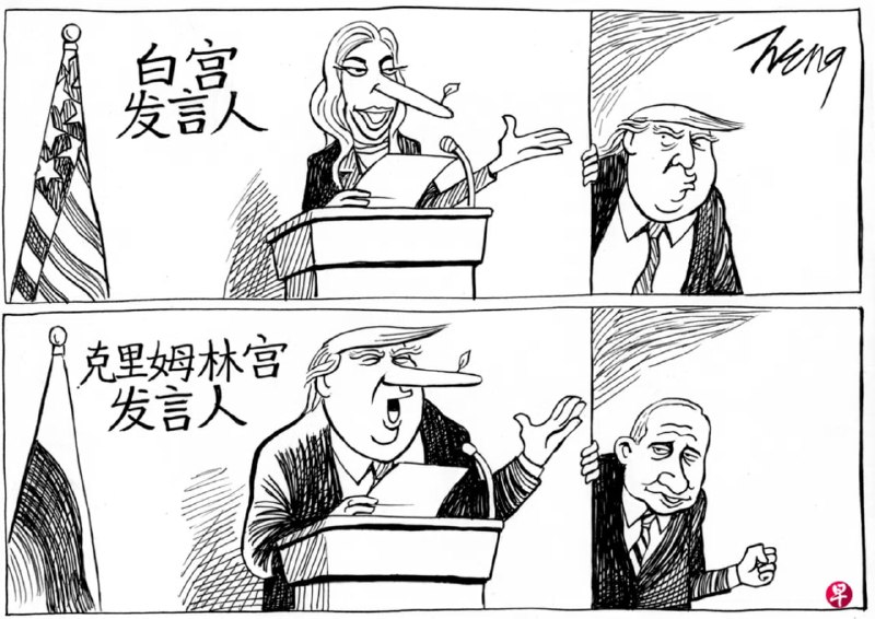 更多漫画：