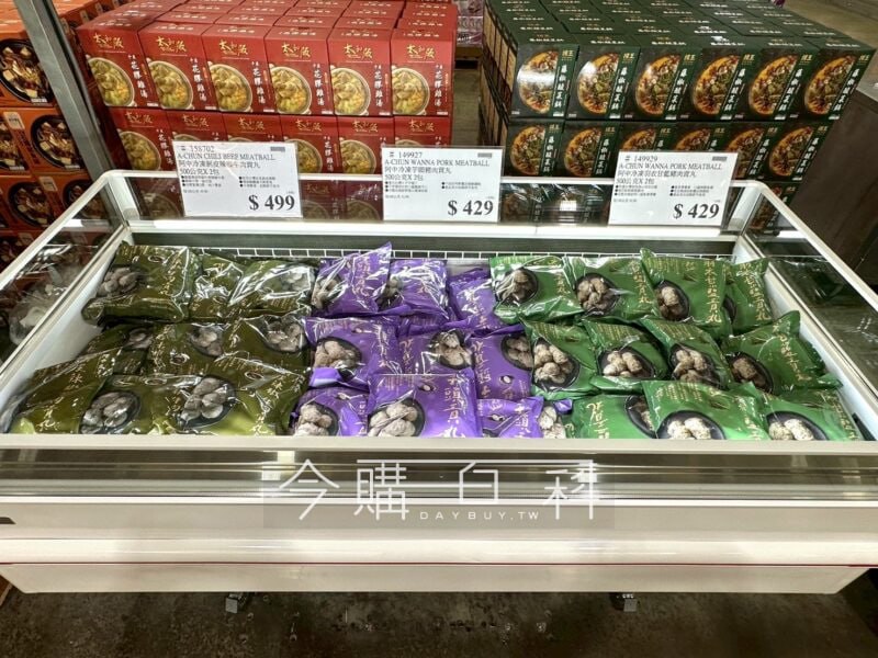 特展情報連結 