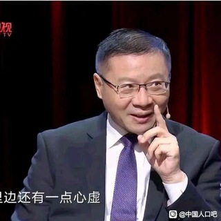 幽默老中 Telegram Group Link