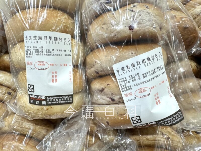 新品情報看這裡 