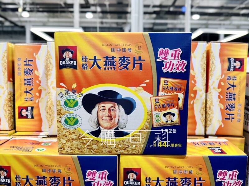優惠情報連結 